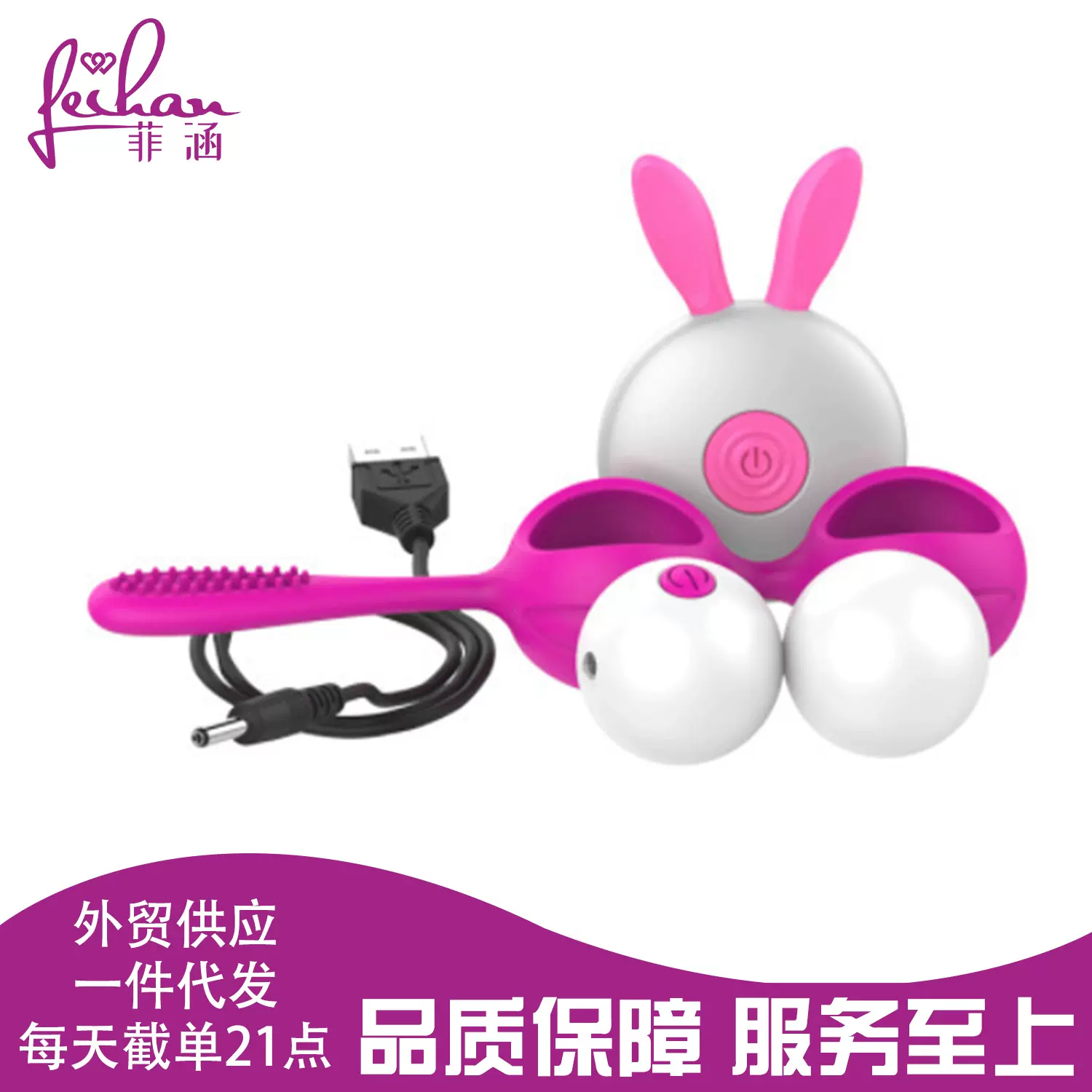 硅胶 阴道收紧智能聪明球 无线遥控紧致锻炼器情趣用品批发