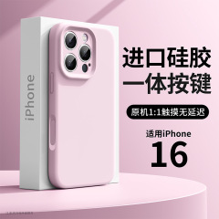 iPhone17シリコン製携帯電話ケース、Apple 15promaxカメラ撮影用、磁気吸着式、14plus、カップル向け、無地