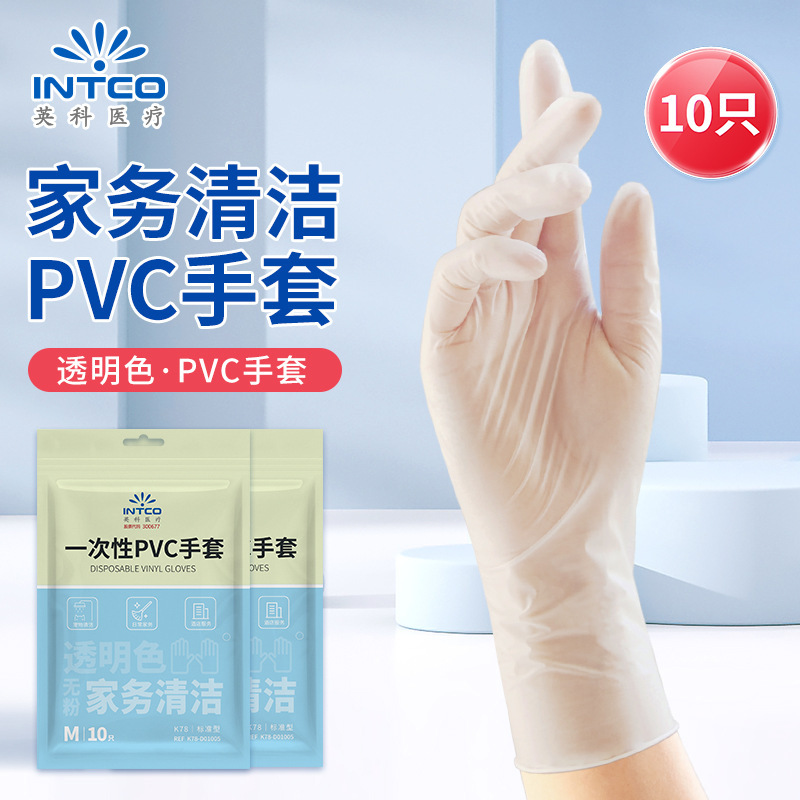 Guantes desechables de PVC Yingke al por mayor, guantes transparentes de PVC de grado alimenticio para catering, cocina, tareas domésticas, belleza y masajes