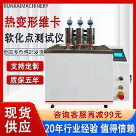 其他试验机;疲劳试验机;老化箱