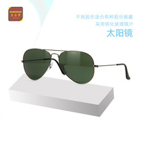 �a�ع����3026N�͹ź������R�m���NĘ�γ��˾W�tī�R̫��Rӆ��