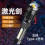 充电强光快速照明手电筒