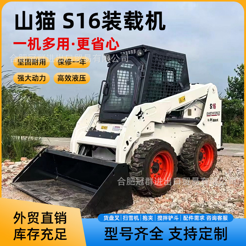 Venta Bobcat S70 S16 S18 S550 Cargadora deslizante con salida de barridora