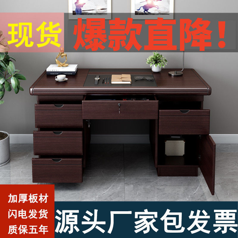 Desk Desktop Computer Desk Office Staff Single with Drawer Lock Home Desk Writing Desk School Finance