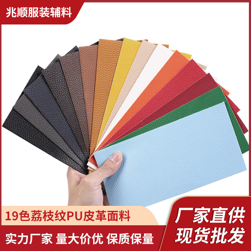 Pu Self-Adhesive Leather Stickers 19 Colors Litchi Pattern Leather Patch Stickers Sofa Seat Small Hole Repair Subsidy Manufacturer Wholesale Pu Self-Adhesive Leather Stickers 19 Colors Litchi Pattern Leather Patch Stickers Sofa Seat Small Hole Repair Subsidy Manufacturer Wholesale