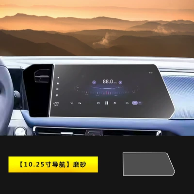 Navigation Instrument Center Console Protective – Car interior film - 23-26-trumpchi-gs3-1025inch-navigation-matte