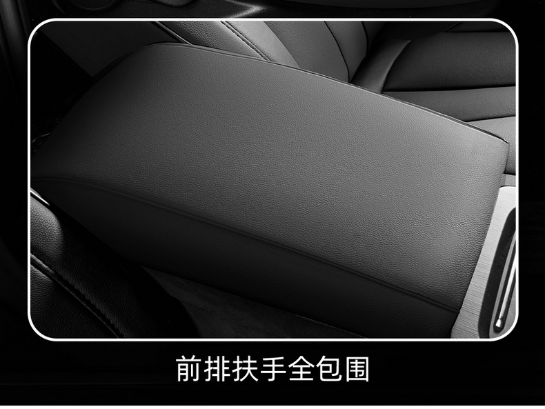 Seat Cover for GAC Trumpchi M6 PRO Leather Full Set