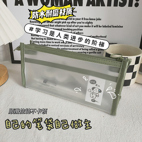 Pu Pu Dog Korean version ins style double layer transparent large capacity frosted pencil bag simple middle school student high-looking pencil bag