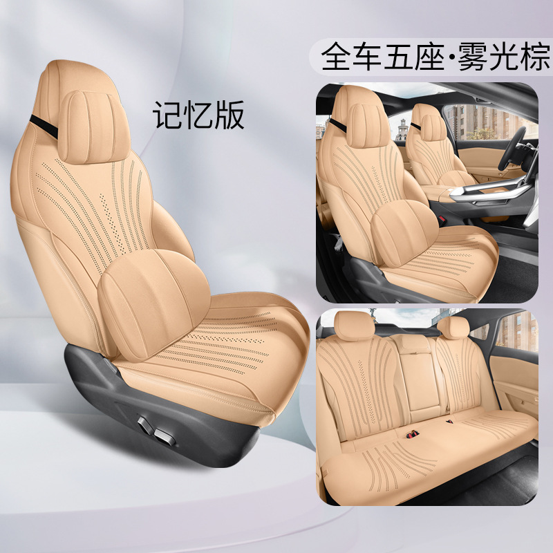 Seat Cushion for: Universal Modelə uyğun (Original) oturacaq örtükləri - v-6