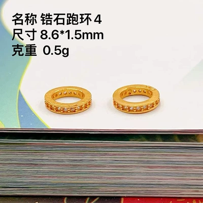 Silver Gold Plated Accessories Zərgərlik ara hissələri - zircon-running-ring-4