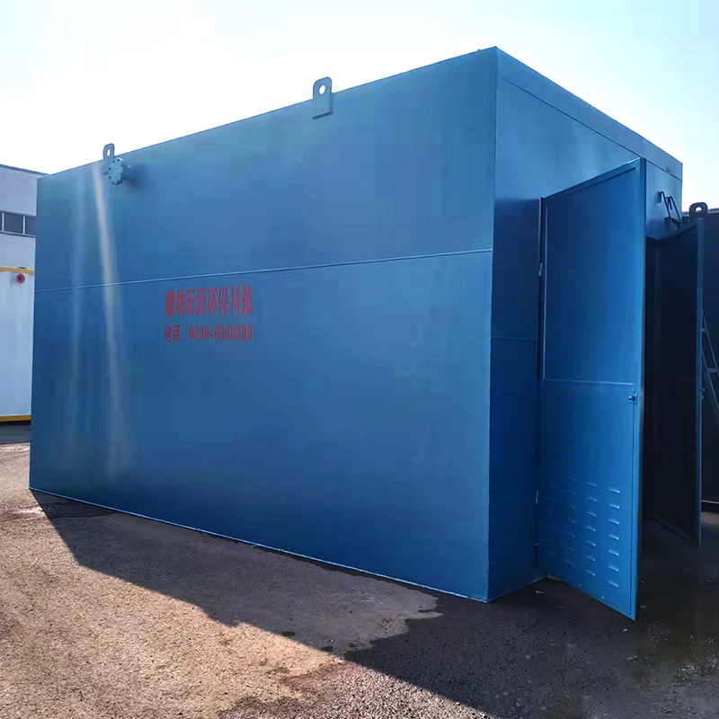 化工一体化废水处理设备 污水处理公司 环保设备制造 达标排放