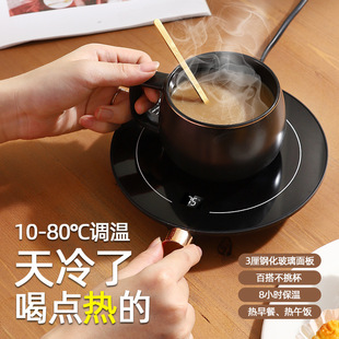 New Coffee Heating Pad Thermos Coaster Constant Temperature Heating Pad Office Tea Cup 80 Degrees Constant Temperature Amazon