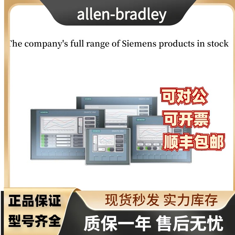 6AV6642-0BA01-1AX1西门子TP177B 6寸PN/DP256彩色显示触摸屏