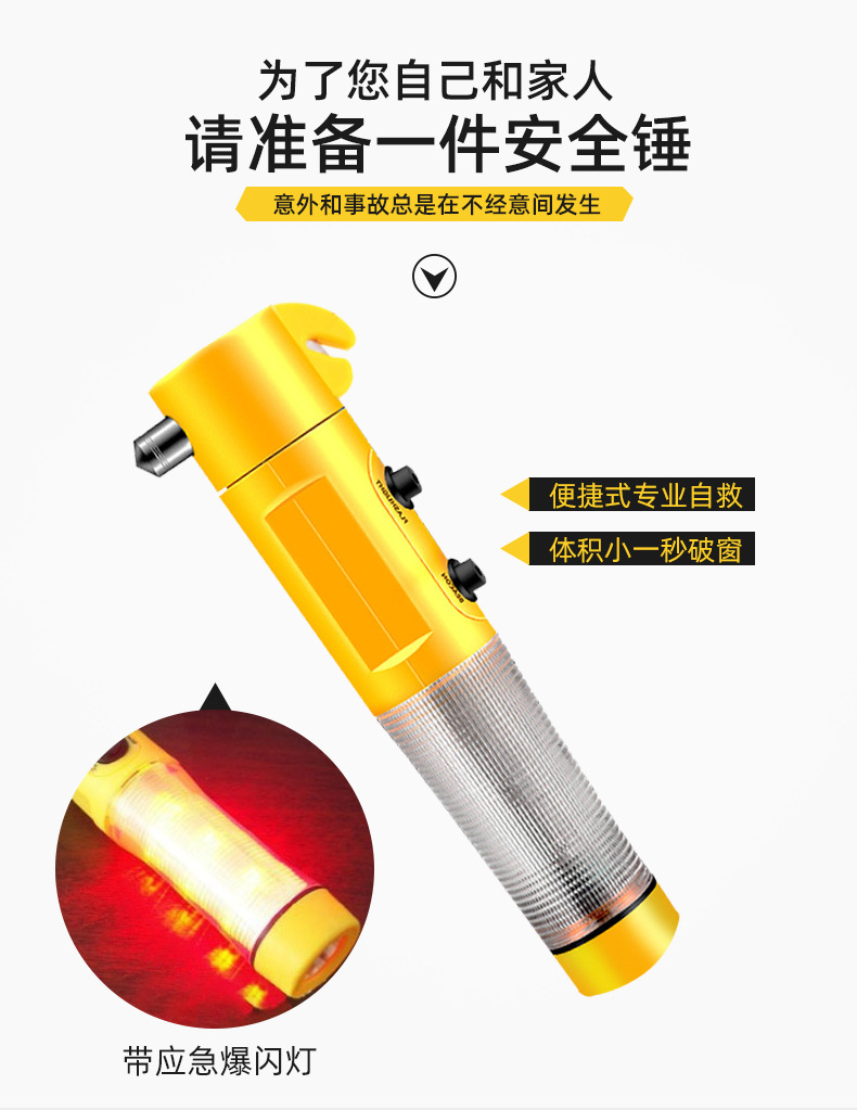 Car-mounted multifunctional 4-in-1 safety hammer, life-saving hammer, car escape hammer, window breaker, emergency tool, car accessories