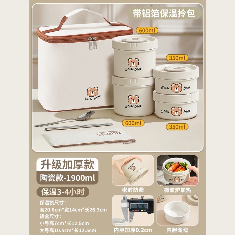セラミックライナー断熱ランチボックスサラリーマン朝食お粥カップ蓋付き電子レンジ対応2025新しいミニボウル|undefined