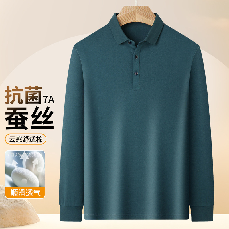 【含桑蚕丝+莫代尔】秋冬新款抗菌舒适纯色男士长袖翻领Polo衫|undefined