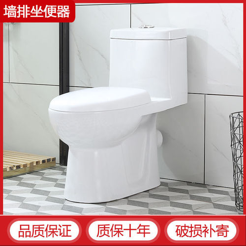 BB4C wholesale household wall-mounted toilet drainage toilet water flushing toilet bathroom deodorization rural
