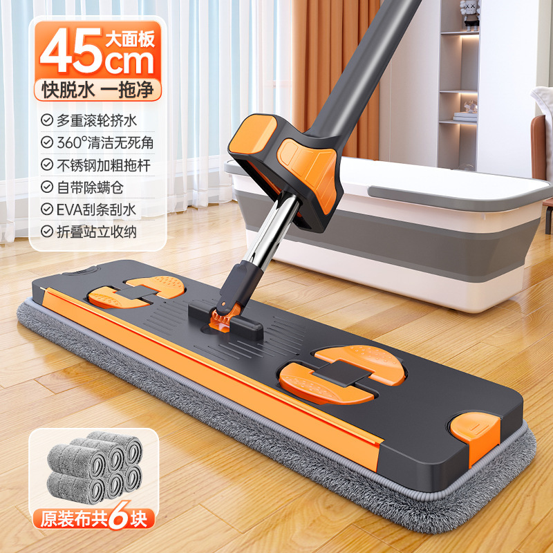 ハンズフリーモップ 45cm 大型パネル フラットモップ 乾湿両用 家庭用 消毒液吸収モップ|undefined
