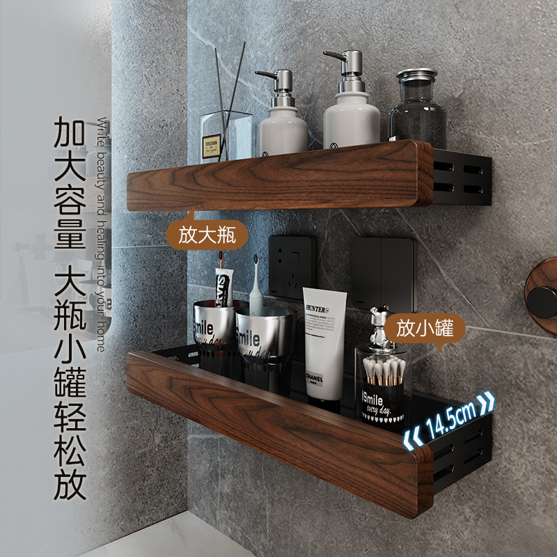 胡桃の木のトイレの物置棚の中古風は穴を開けないでください。|undefined