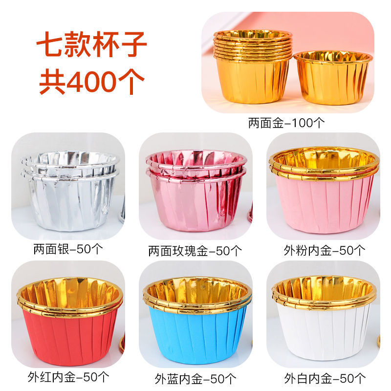 조합[7가지 혼합모] 400개