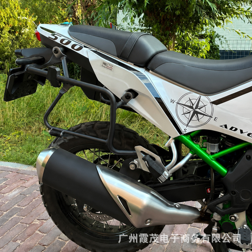 Compatible with Kawasaki KLE500 modified luggage bag bracket, motorcycle touring saddle side bag bracket, luggage bag bracket accessories