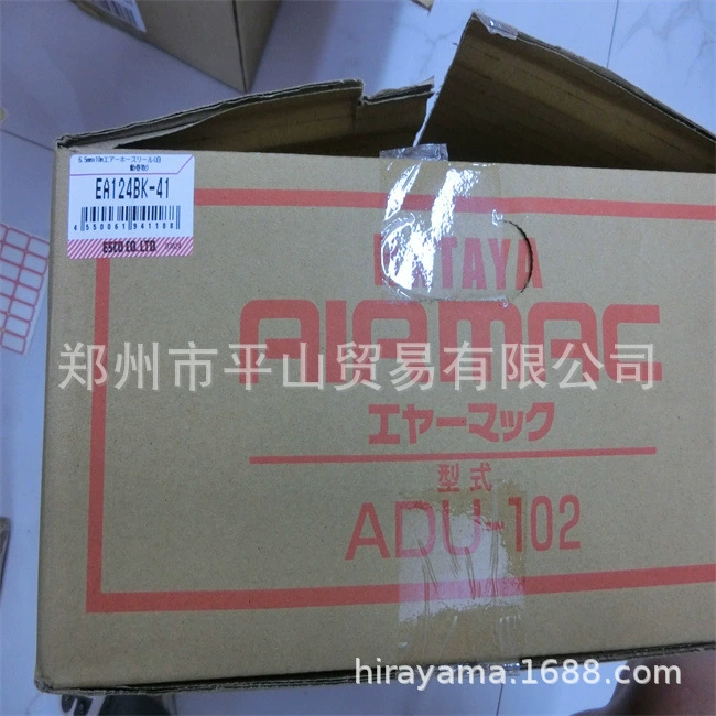 Zhengzhou Pingshan ESCO Xi бренд труба рулонная труба автоматическая EA124BK-41