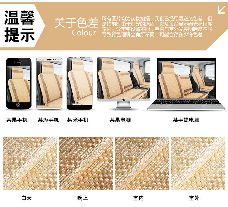 2026 New Model All-Ice Silk Truck and Car Seat Cushion Multi-Piece Set for All Seasons