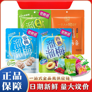 ����÷ѩ÷40g��÷������÷���T�������e��ʳ÷����÷��؛����