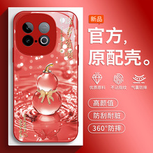 �m��iQOO12�֙C��vivoiqoo12Pro�¿�vivo���o��iQOOȫ���R�^iq001