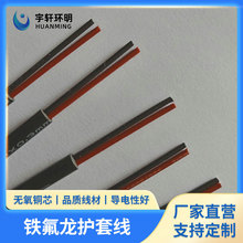 VDE0.30.5��о�Դ�����F�������o�׾���|����ˮPVC�t�ھ�������