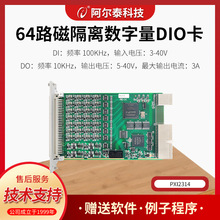 64·Ÿx_PDIOݔݔPXI2314/PXIe2314 ̩