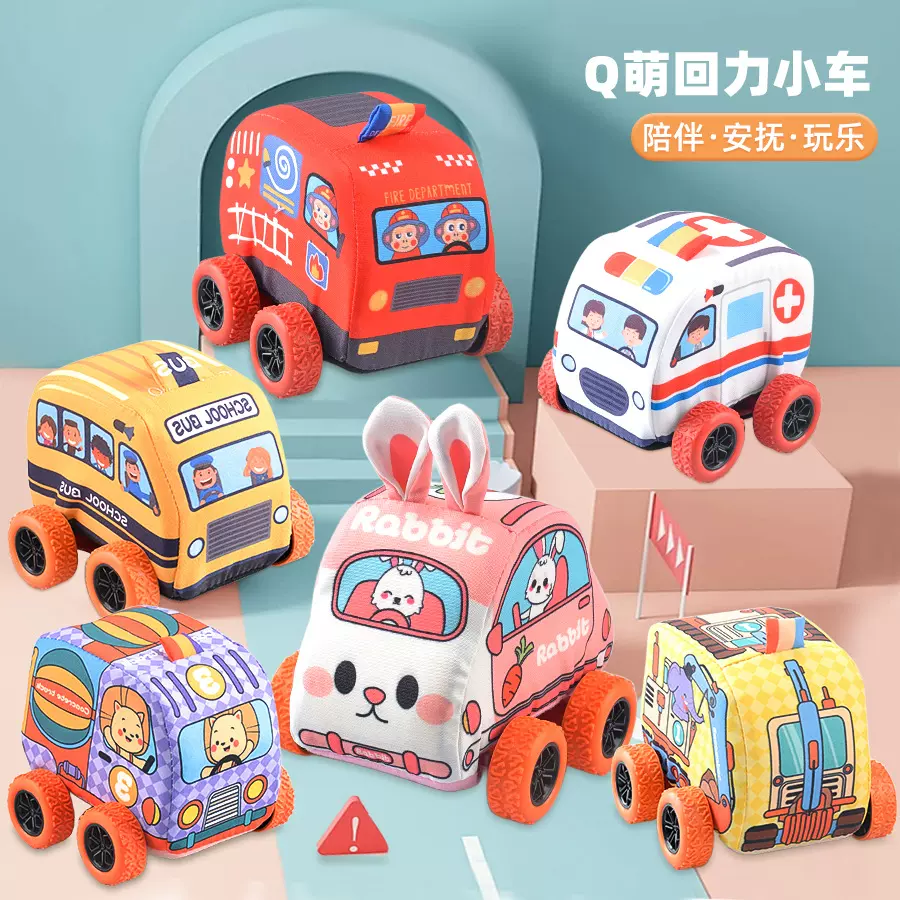 卡通动物布艺车益智宝宝趣味回力小汽车儿童耐摔玩具车1-3岁批发