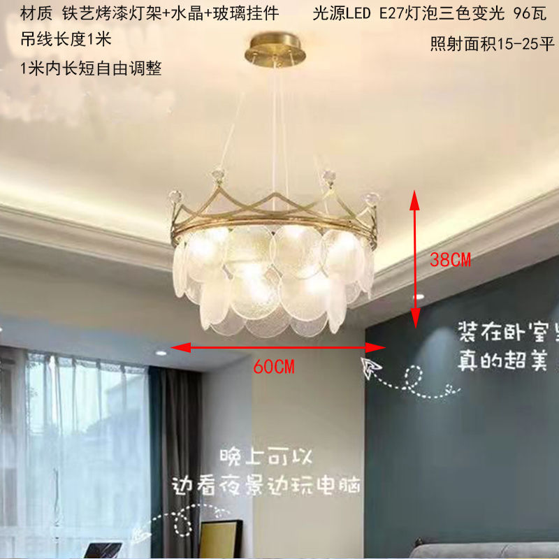 크라운 D 모델 60CM96와트.