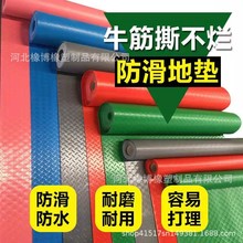 �N��ԡ�҂}���e�^����PVC�����|���z�|���~�y���ּy�~��y�~�X�y