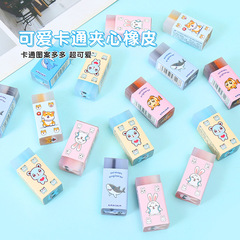 卡通橡皮擦少屑學生專用擦得乾淨橡皮兒童可愛橡皮擦不留痕