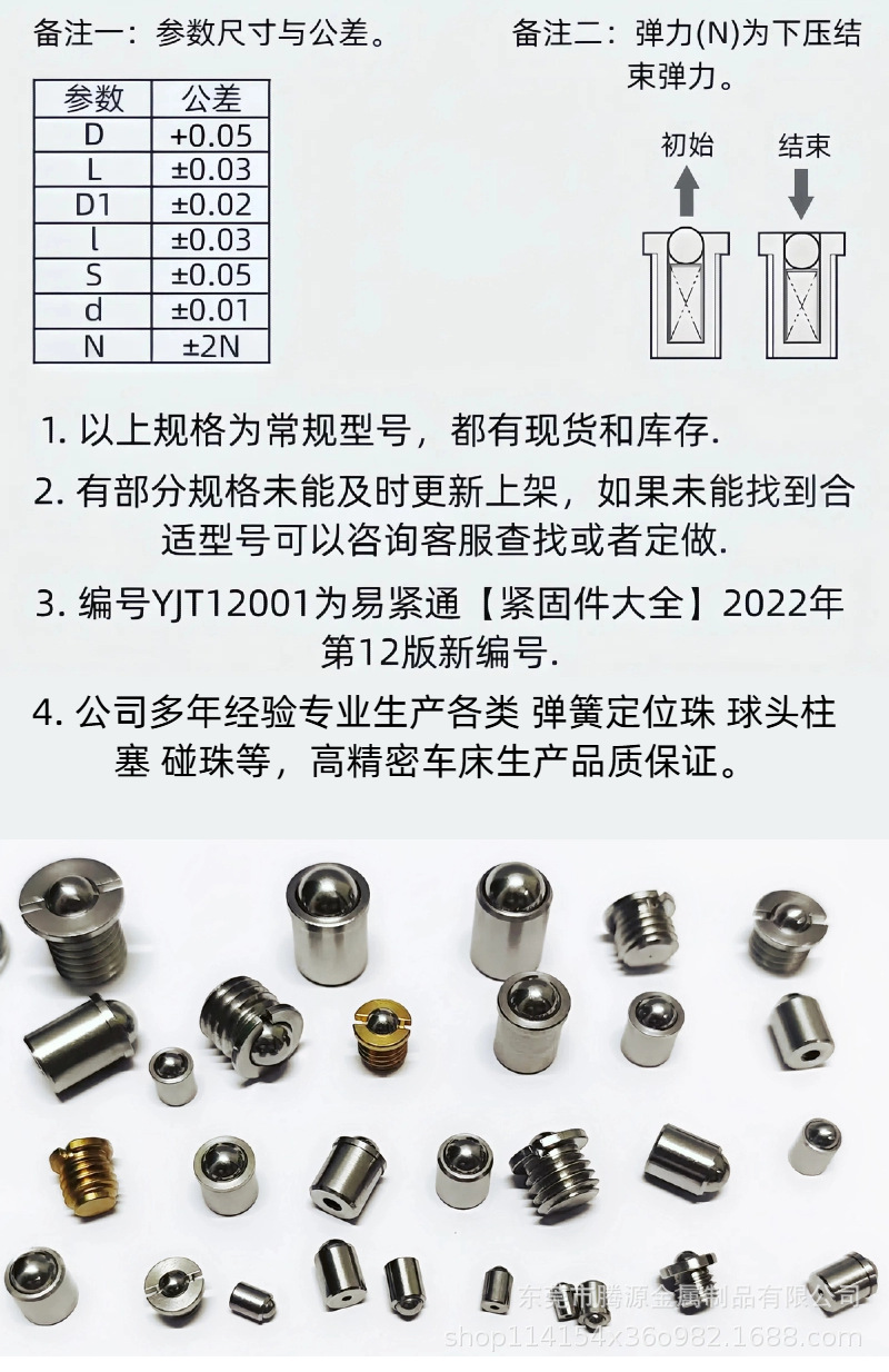 未命名的设计 - 2025-09-14T155538.369