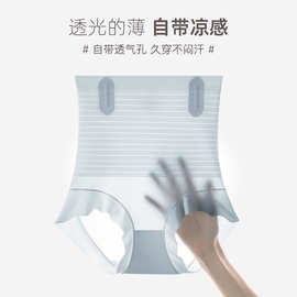 高腰收腹裤收小肚子强力束腰翘臀产后塑形无痕塑身提臀内裤女夏季