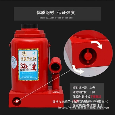Automotive Truck Repair Hydraulic – Car jack