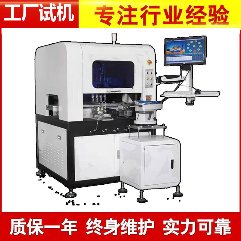 Circuit board parts components led plug-in machine ai vertical high speed automatic online terminal electronic plug-in machine Circuit board parts components led plug-in machine ai vertical high speed automatic online terminal electronic plug-in machine