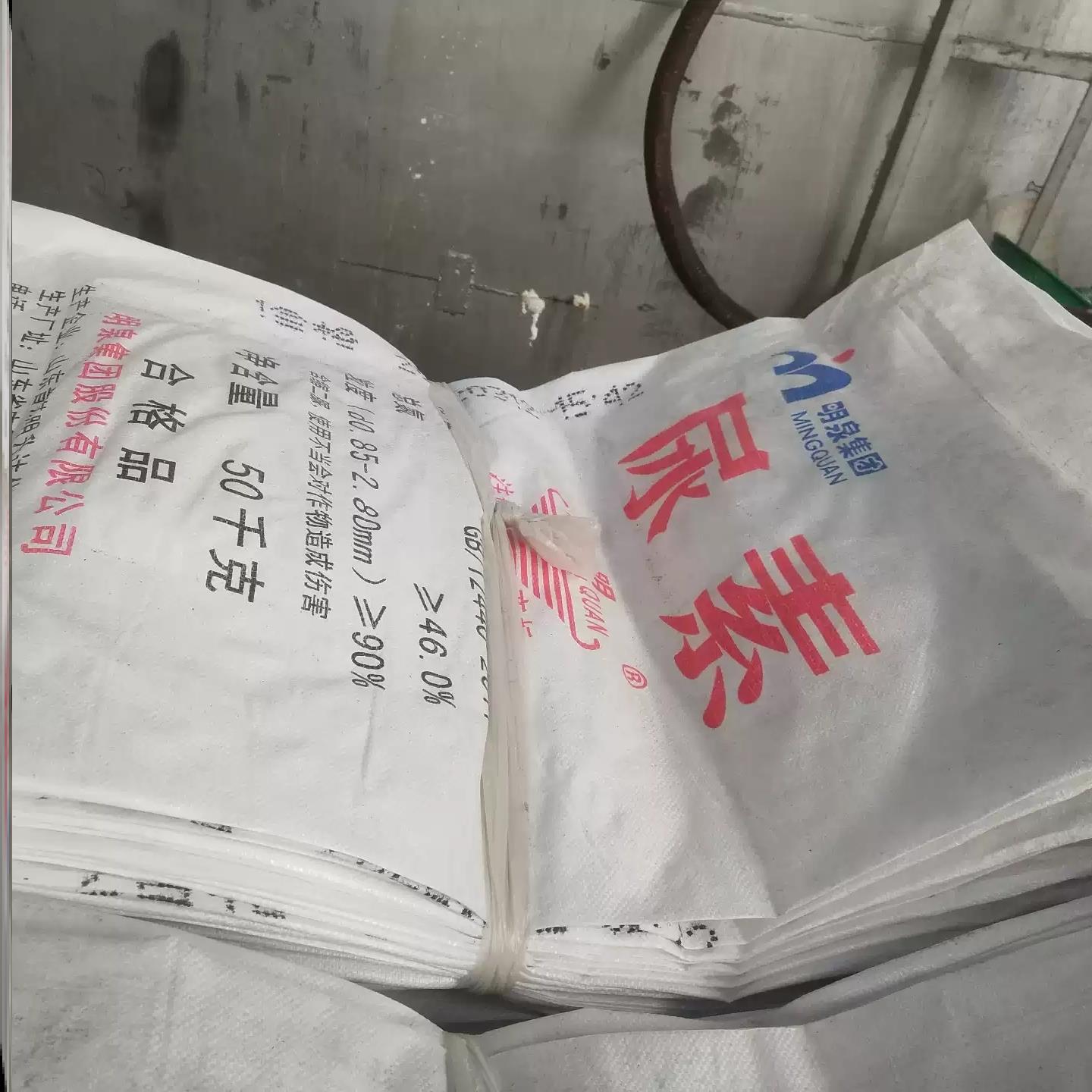 稻谷储存袋印字周转彩色袋子加厚50公斤编织袋袋农用袋批发化肥