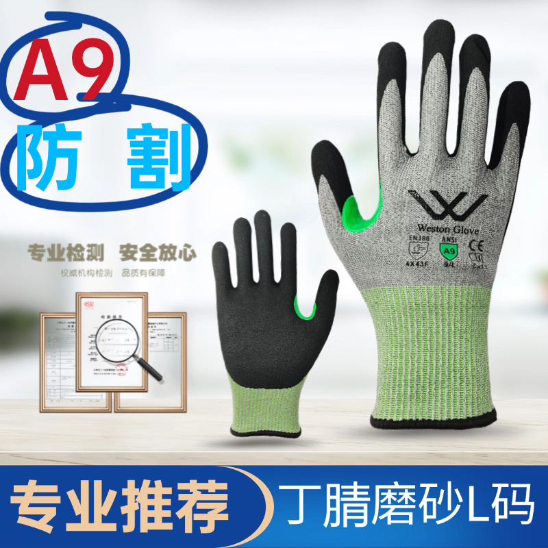 Guantes anticorte nitrilo estándar americano grado A9, alambre image 8