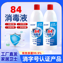 84����Һ500ml���ȼ�������ˮ����Ư���҃����lȥζ�S��