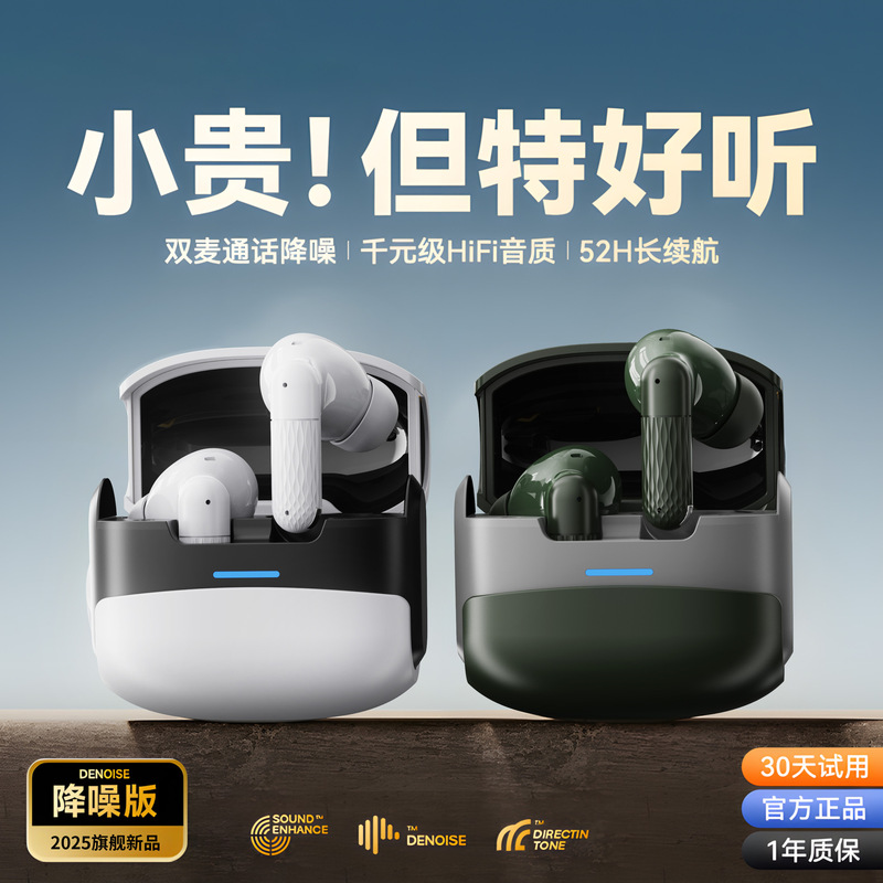 Cross-Border W919 In-Ear True Wireless Bluetooth Headset with Large Battery, High Battery Life, E-Sports Gaming Headset That Will Not Be Painful When Worn for a Long Time