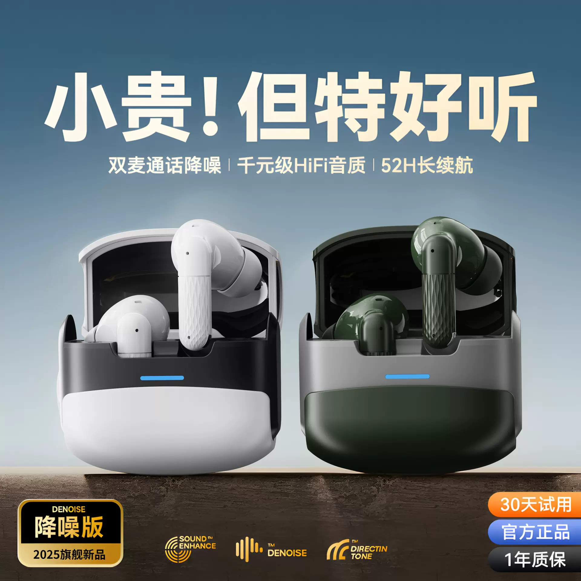 跨境W919入耳式真无线蓝牙耳机大电量高续航电竞游戏耳机久戴不痛