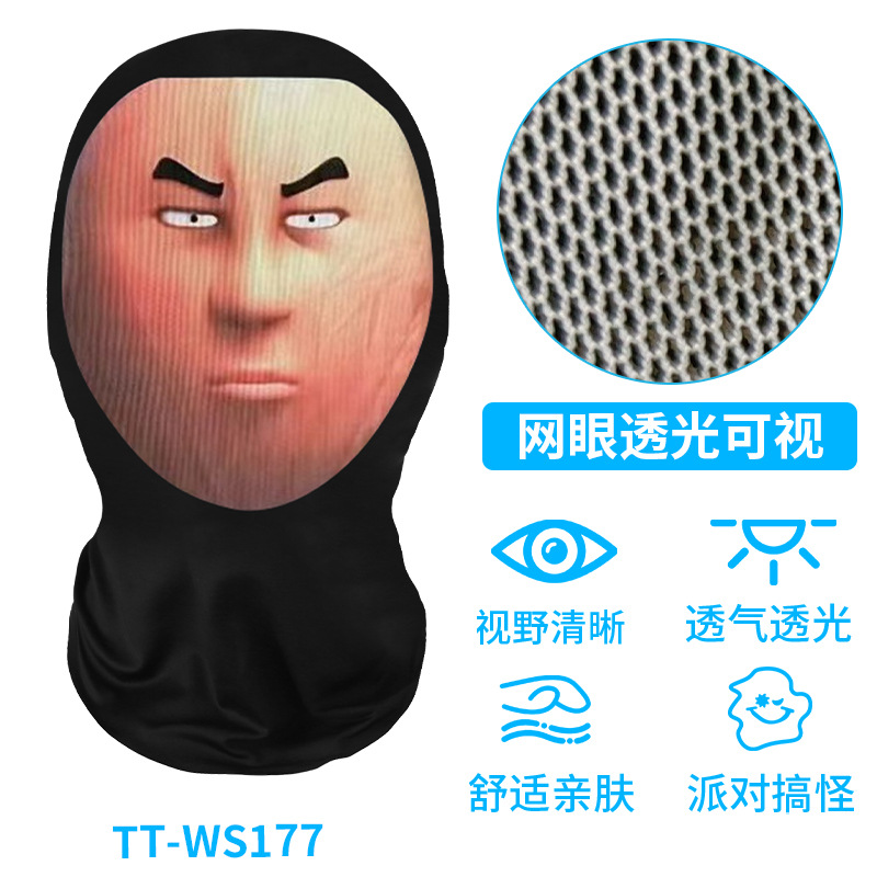 TT-WS177