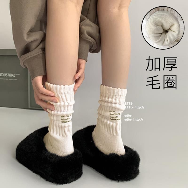Thick-Knit Printed Japanese Workwear Style Towel-Soled Sports Black and White Solid Color Socks American Stacked Look Cityboy Socks