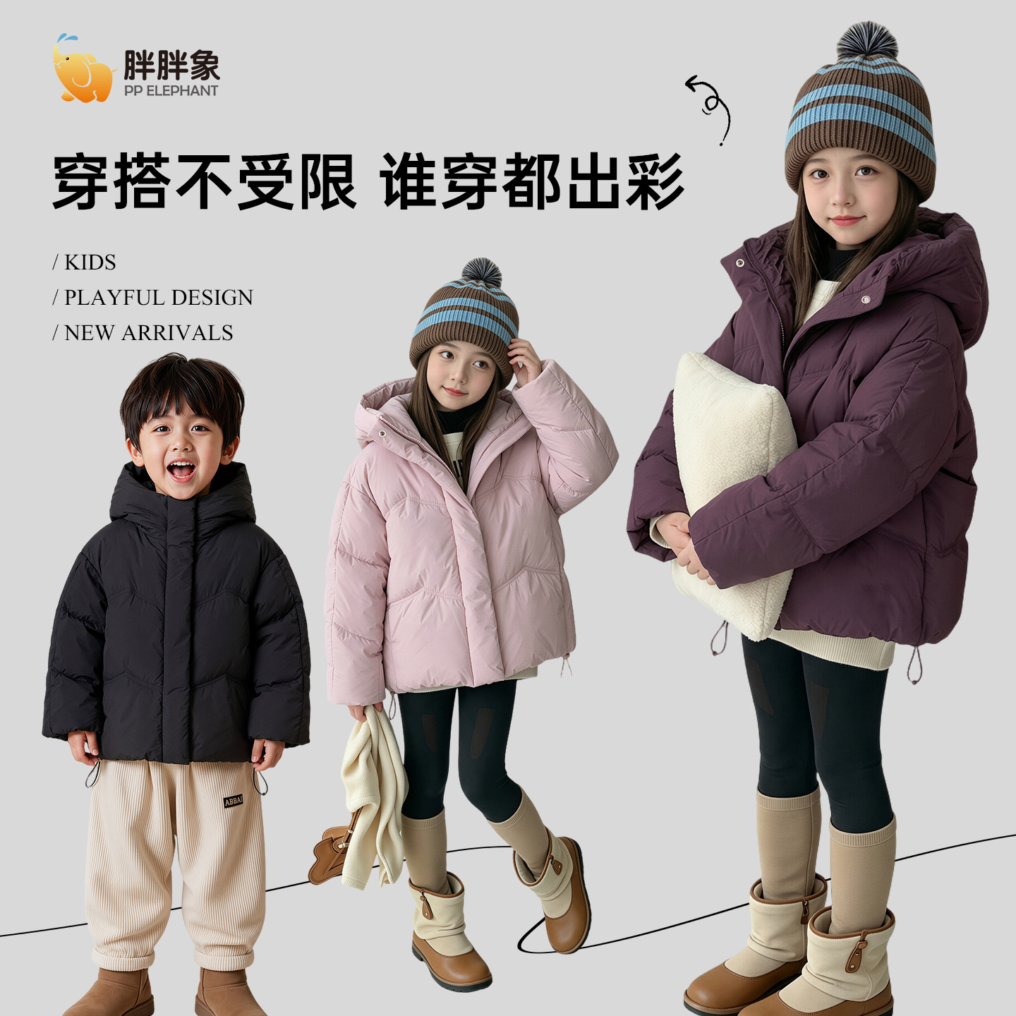 Children's clothing, boys' and girls' down jackets, 2026 new winter children's three-proof short style warm coats for older children, winter wear