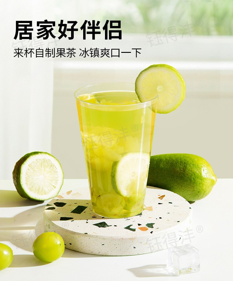 航空杯组合套版详情页_15