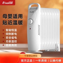 卡帝亞電暖氣片油汀取暖器家用電熱油酊節能小型電暖器省電暖風機