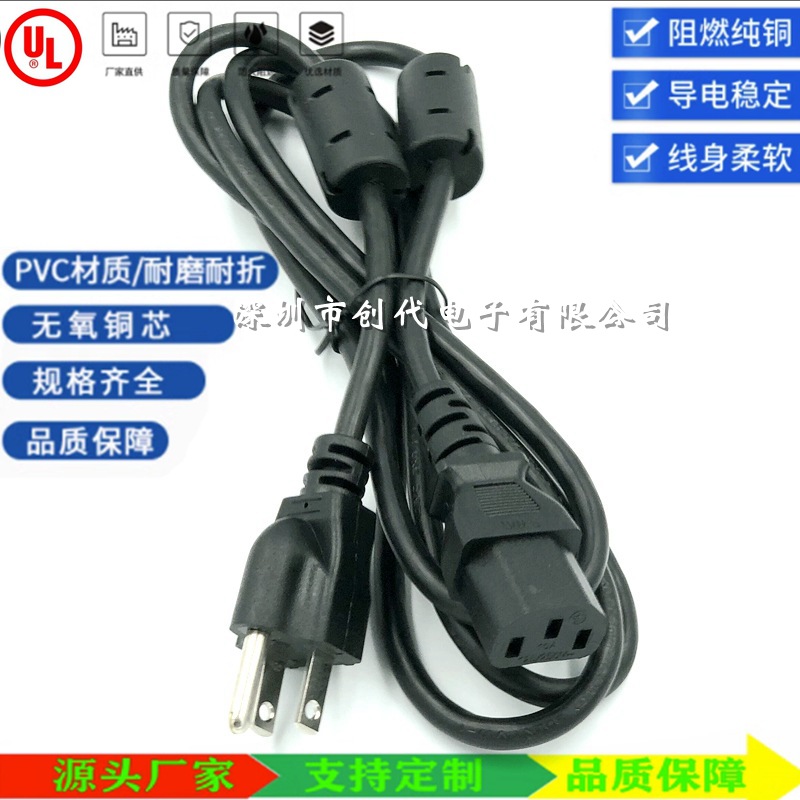 美规医疗插头电源线品字尾线上磁环抗干扰AC插头线美式3芯连接线